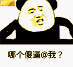 金馆长GIF微信恶搞表情包