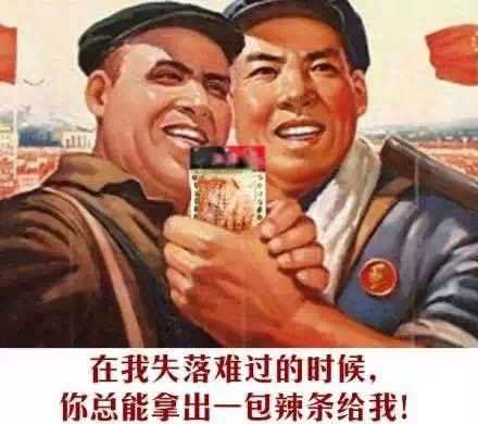 微信基情恶搞逗比表情包