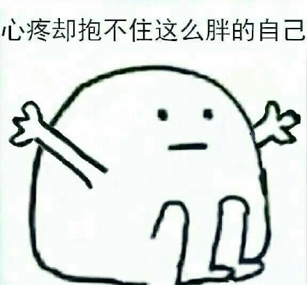 手动再见微信恶搞表情包
