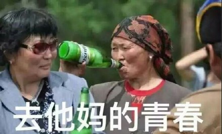 手动再见微信恶搞表情包
