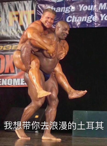 微信基情恶搞逗比表情包