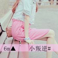 2018微信最新时尚个性带字女生头像合集下载