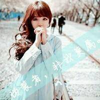 2018微信最新时尚个性带字女生头像合集下载