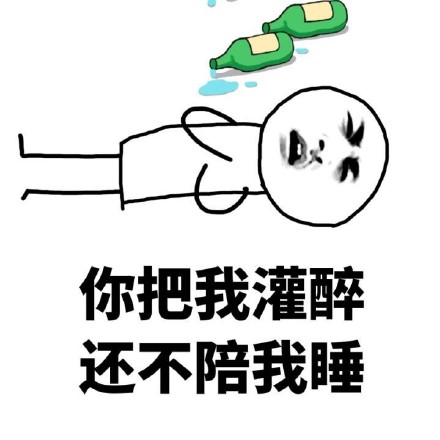 微信近期斗图恶搞表情包12/21