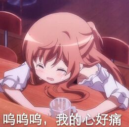 一组动漫二次元斗图微信恶搞表情包