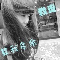 2018微信最新时尚个性带字女生头像合集下载