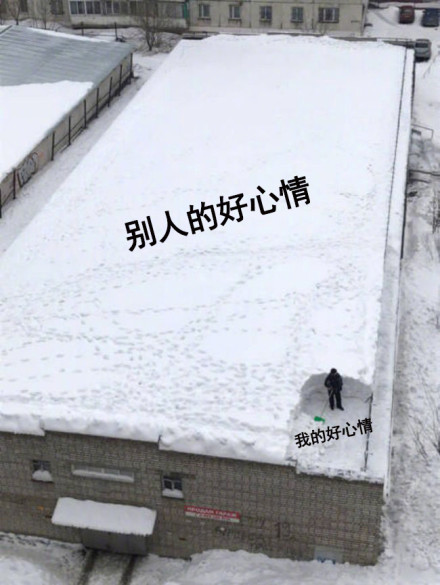 2018年年末的我微信恶搞表情包