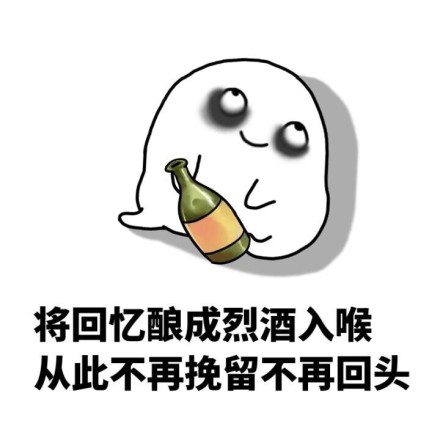 微信近期斗图恶搞表情包12/21