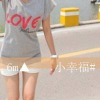 2018微信最新时尚个性带字女生头像合集下载