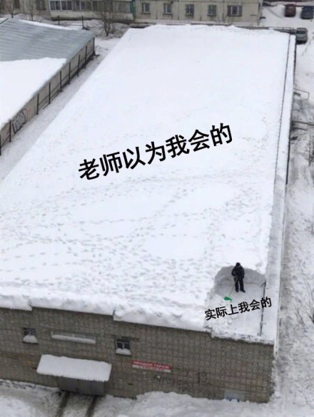 2018年年末的我微信恶搞表情包