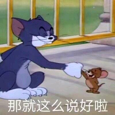 微信近期斗图恶搞表情包12/21
