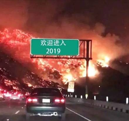 微信近期斗图恶搞表情包12/21