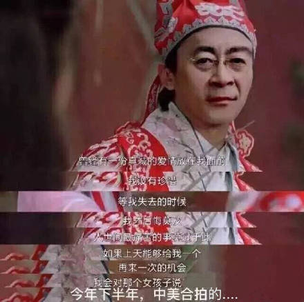 微信近期斗图恶搞表情包12/21