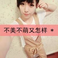 2018微信最新时尚个性带字女生头像合集下载