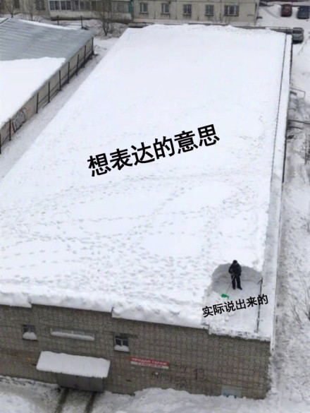 2018年年末的我微信恶搞表情包