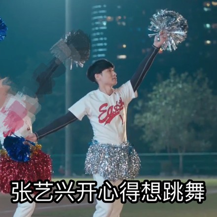 微信张艺兴恶搞斗图表情包