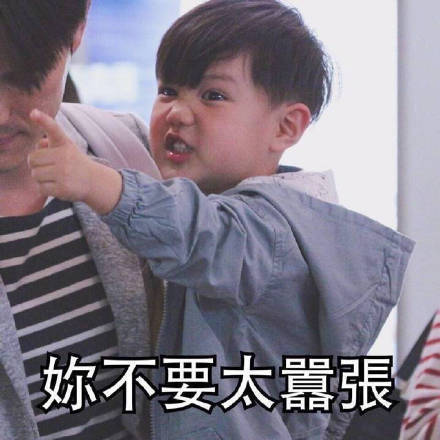 微信近期斗图表情包精选12/22（二）