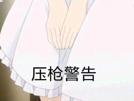 微信近期斗图表情包精选12/22（二）