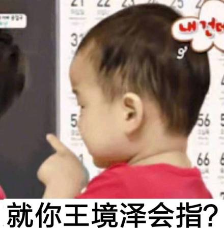 微信近期斗图表情包精选12/22（二）