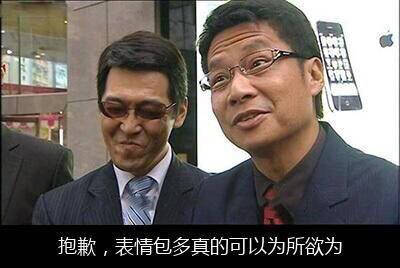 微信近期斗图表情包精选12/22（二）