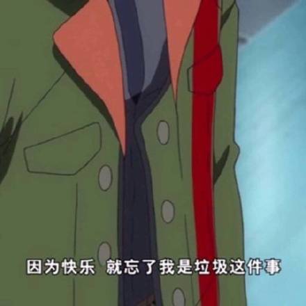 微信近期斗图表情包精选12/22（二）