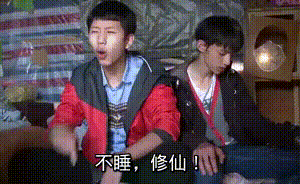 微信近期斗图表情包精选12/22（二）