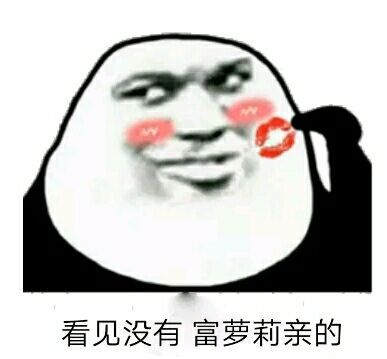 微信近期斗图表情包精选12/22（二）