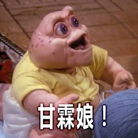 微信近期斗图表情包精选12/22（二）