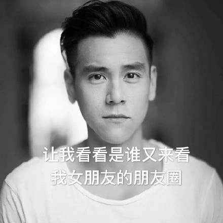 微信近期斗图表情包精选12/22（二）