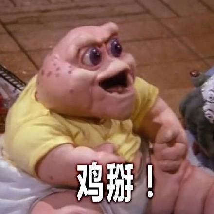 微信近期斗图表情包精选12/22（二）