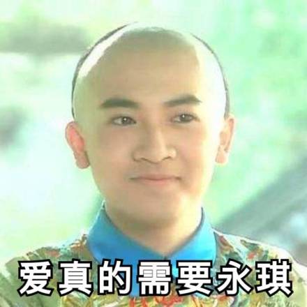 微信近期斗图表情包精选12/22（二）