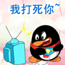 微信经典爆笑恶搞世界杯主题动态表情包下载