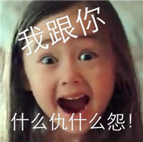 可爱的小萝莉微信恶搞逗比表情包