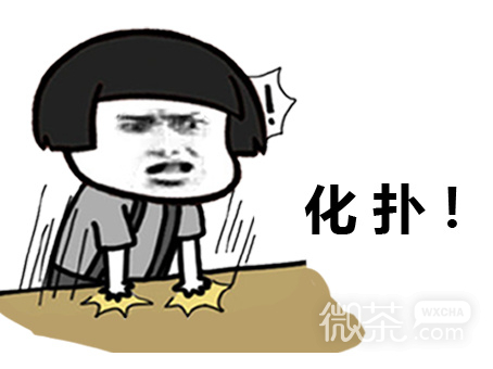 吹牛逼方言版微信蘑菇头恶搞斗图表情包