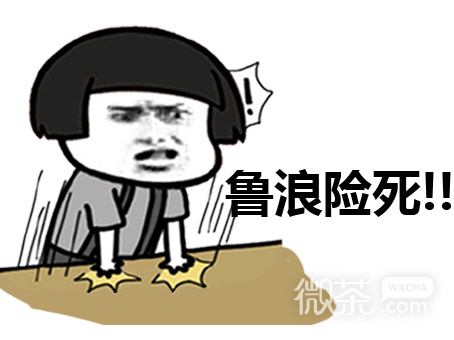 吹牛逼方言版微信蘑菇头恶搞斗图表情包