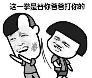劳资辣么萌会怕你？微信恶搞表情包
