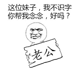 根本停不下来微信恶搞斗图表情包