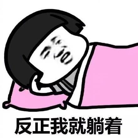 “明天你是否会想起…”微信蘑菇头恶搞表情包