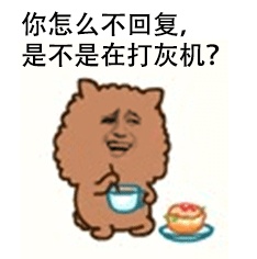 阿狮马表情金馆长版微信动态表情包