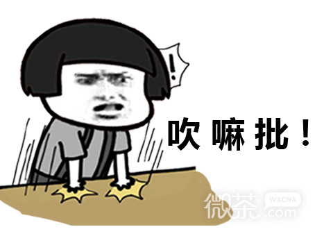 吹牛逼方言版微信蘑菇头恶搞斗图表情包
