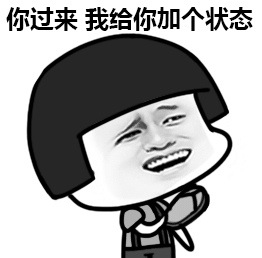 劳资辣么萌会怕你？微信恶搞表情包
