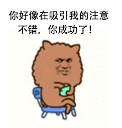 阿狮马表情金馆长版微信动态表情包