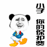 金馆长动态聊天微信表情包