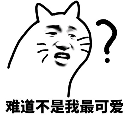 你经历过绝望吗微信恶搞斗图表情包