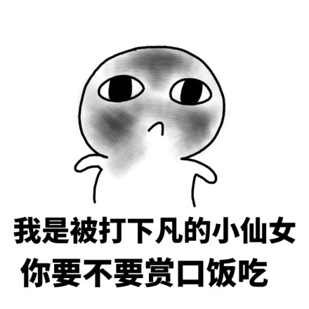 你经历过绝望吗微信恶搞斗图表情包