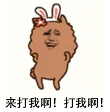 阿狮马表情金馆长版微信动态表情包