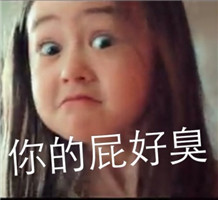 可爱的小萝莉微信恶搞逗比表情包