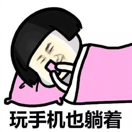 “明天你是否会想起…”微信蘑菇头恶搞表情包