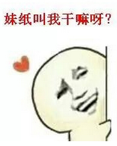 闭嘴变态佬微信恶搞表情包