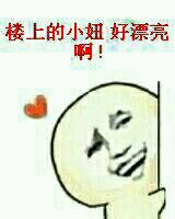 我以为大家都是来装逼的微信恶搞装逼表情包